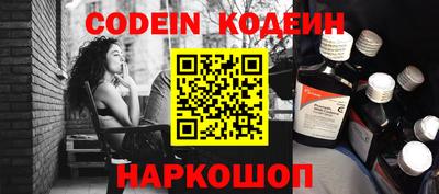 стаф Новодвинск