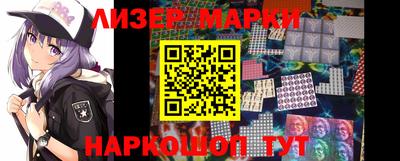 ALPHA PVP Новокубанск