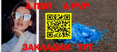 трава Новозыбков