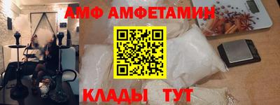 ALPHA PVP Новокубанск