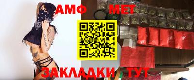 трава Новозыбков