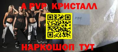 трава Новозыбков
