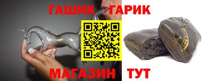 трава Новозыбков