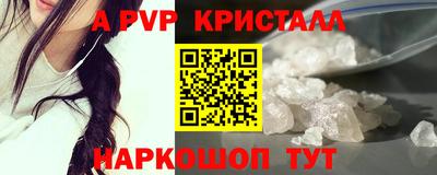стаф Новодвинск