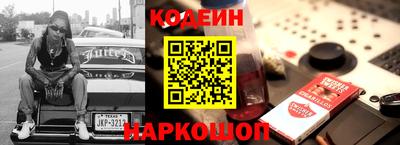 ALPHA PVP Новокубанск