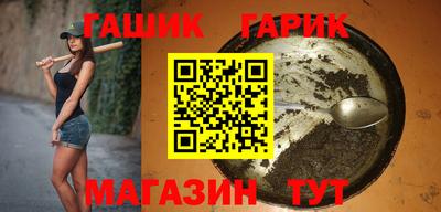трава Новозыбков