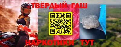 трава Новозыбков