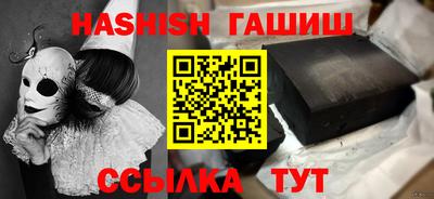 трава Новозыбков