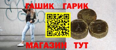 ALPHA PVP Новокубанск