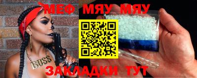 стаф Новодвинск