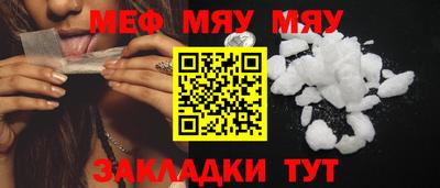 ALPHA PVP Новокубанск