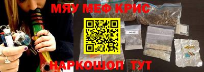 ALPHA PVP Новокубанск