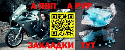 трава Новозыбков