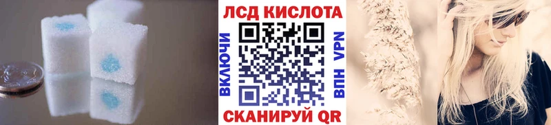 LSD-25 экстази ecstasy  Янаул 