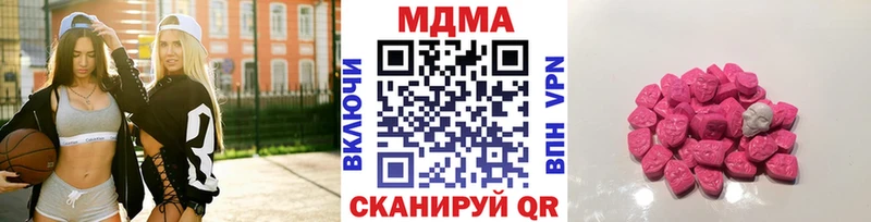 MDMA молли  Янаул 