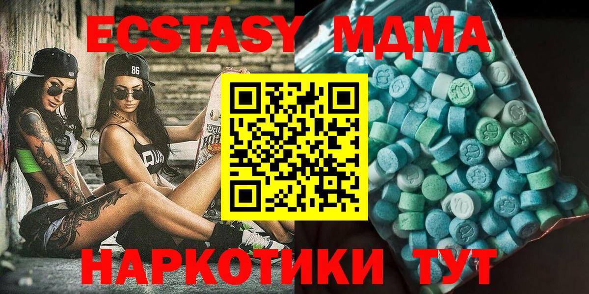 MDMA VHQ Янаул