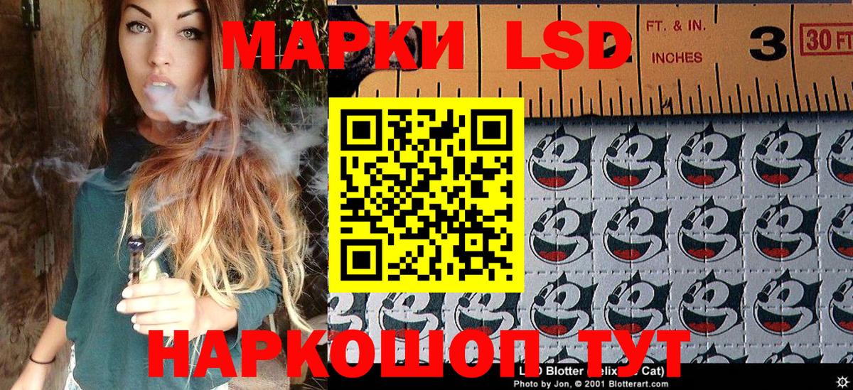 Янаул  Марки 25I-NBOMe 1,8мг  Марки 25I-NBOMe 1,8мг  Вход с VPN 