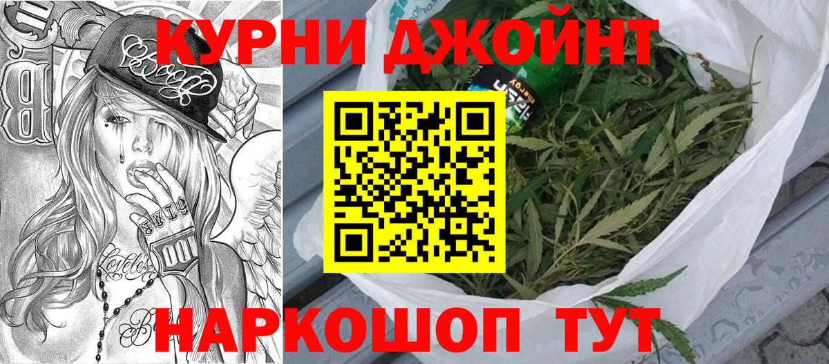 Янаул  Каннабис Amnesia  Бошки марихуана марихуана  МАРИХУАНА THC 21%  МАРИХУАНА марихуана  Вход с VPN 